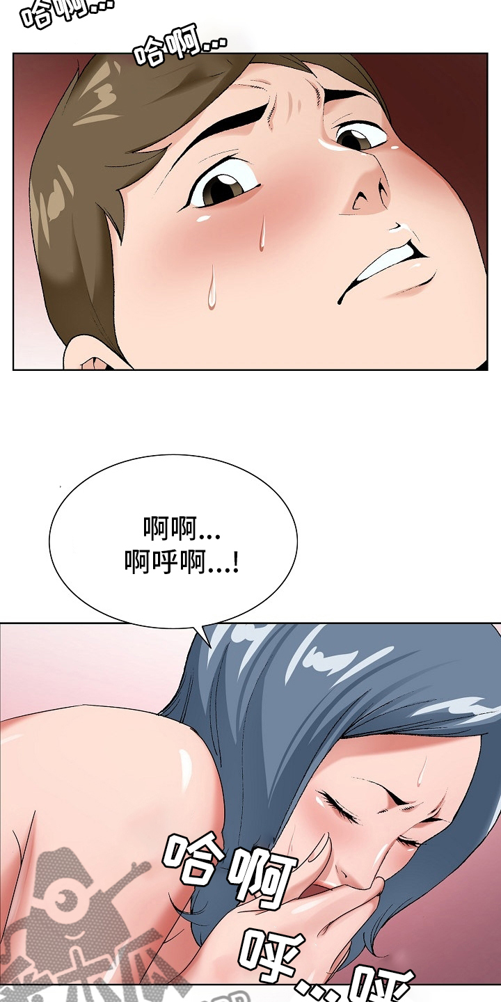 第28章：同居14
