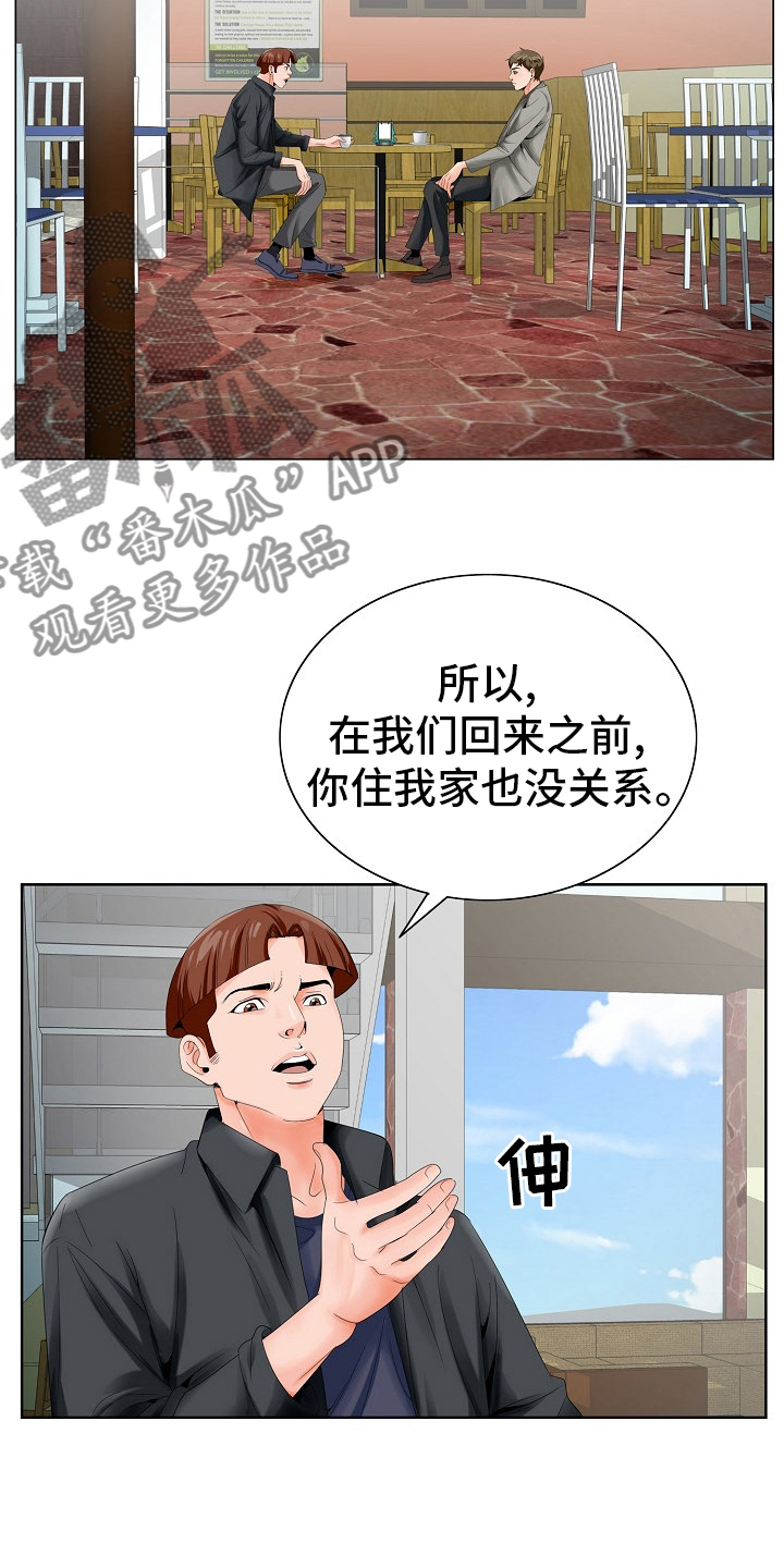 第38章：一家人14