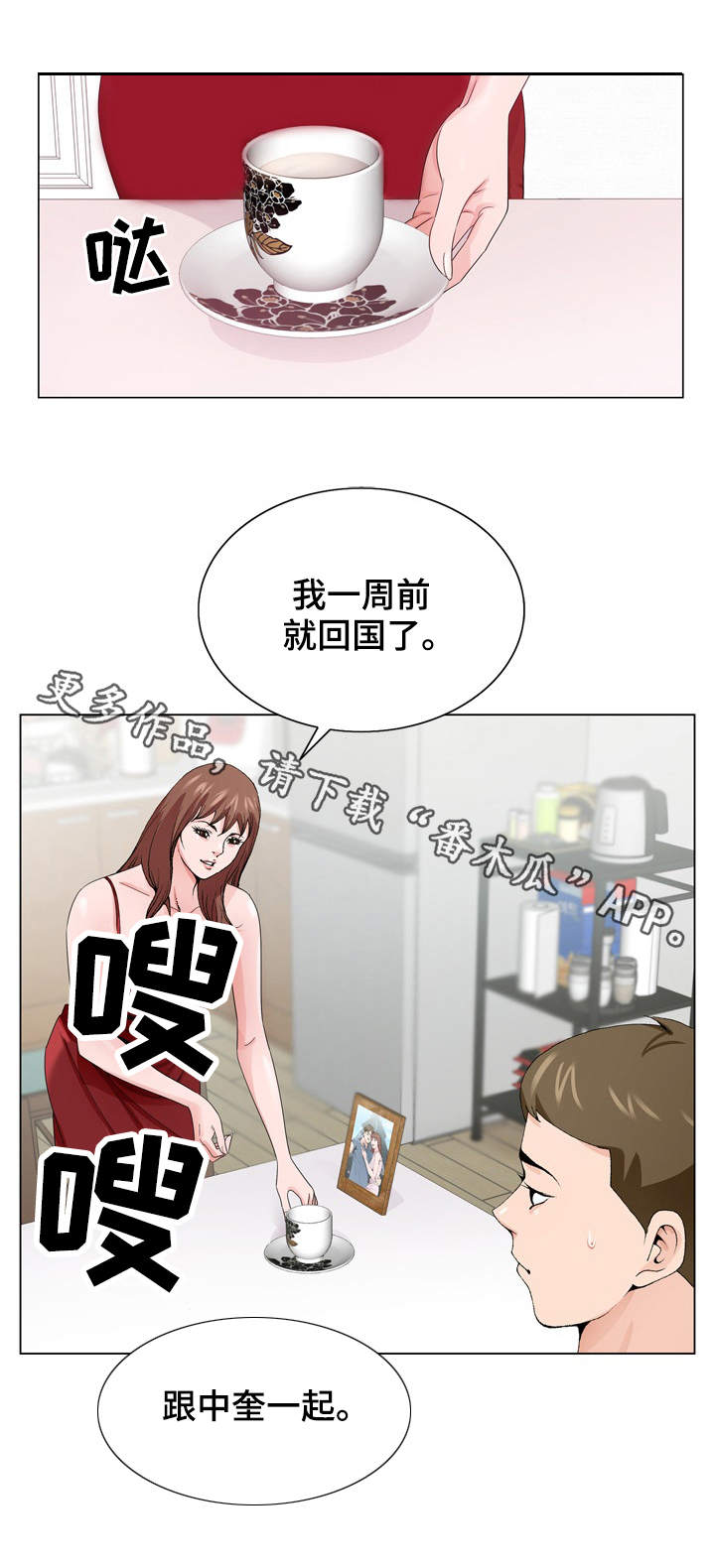 第10章：团聚0