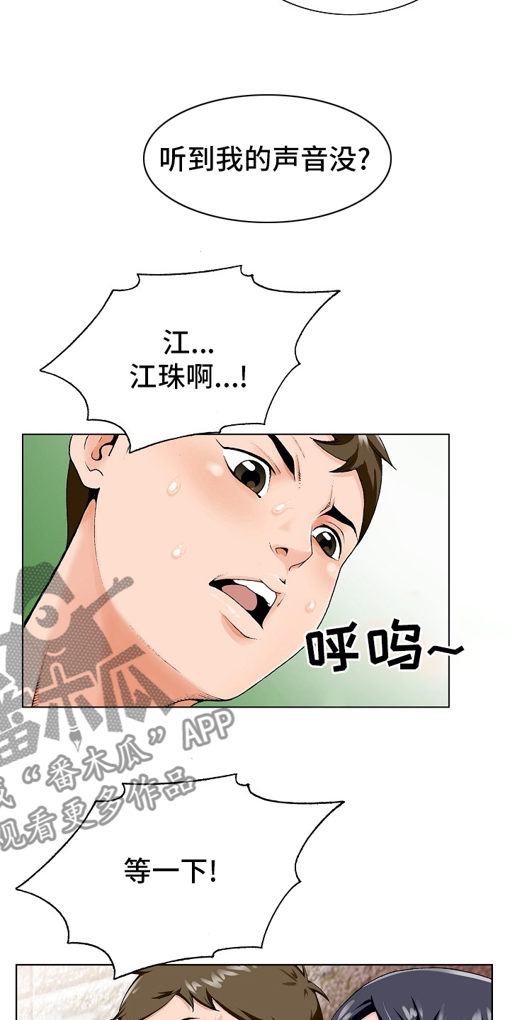 第33章：第二道题15