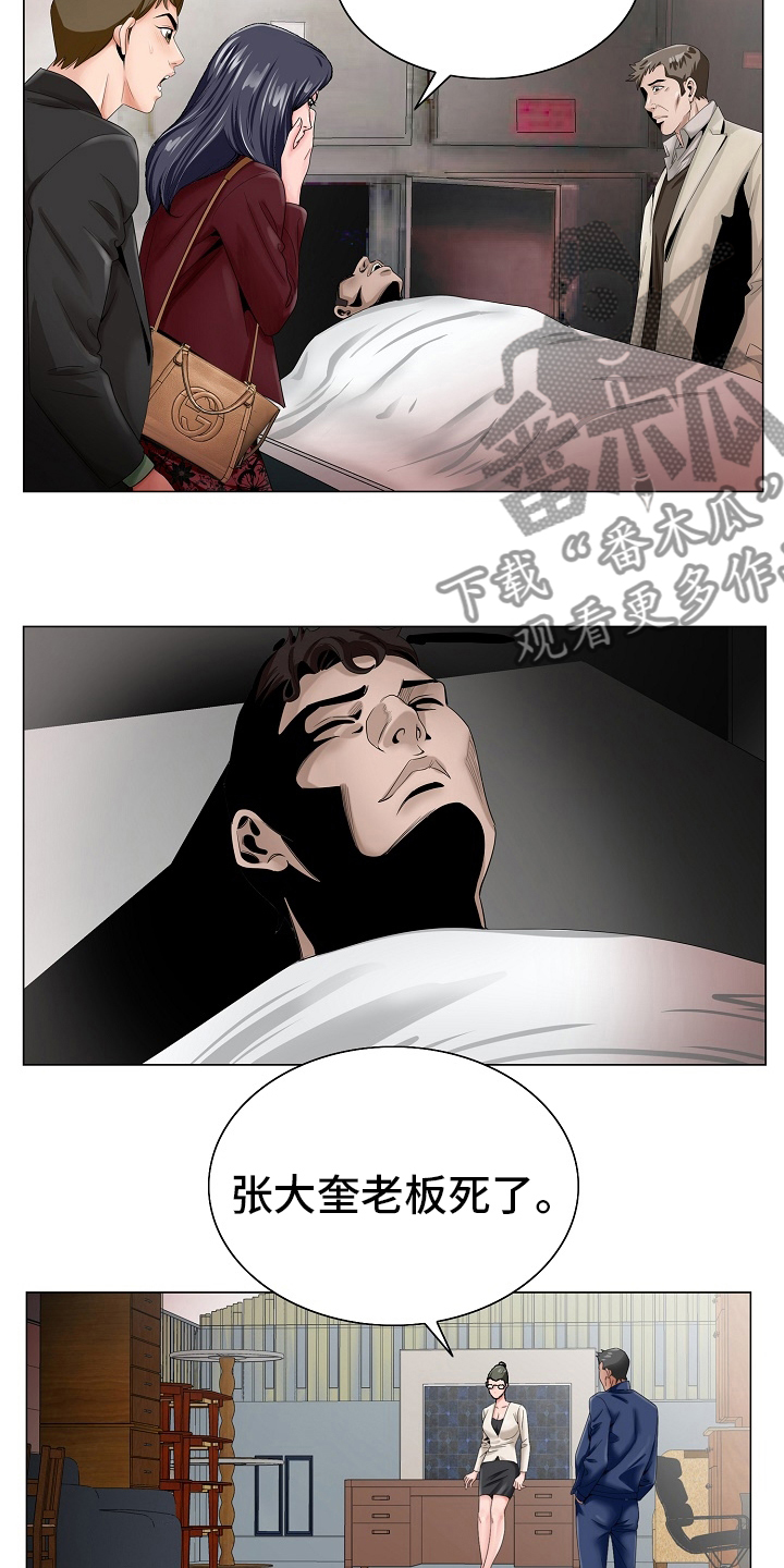 第36章：自杀4