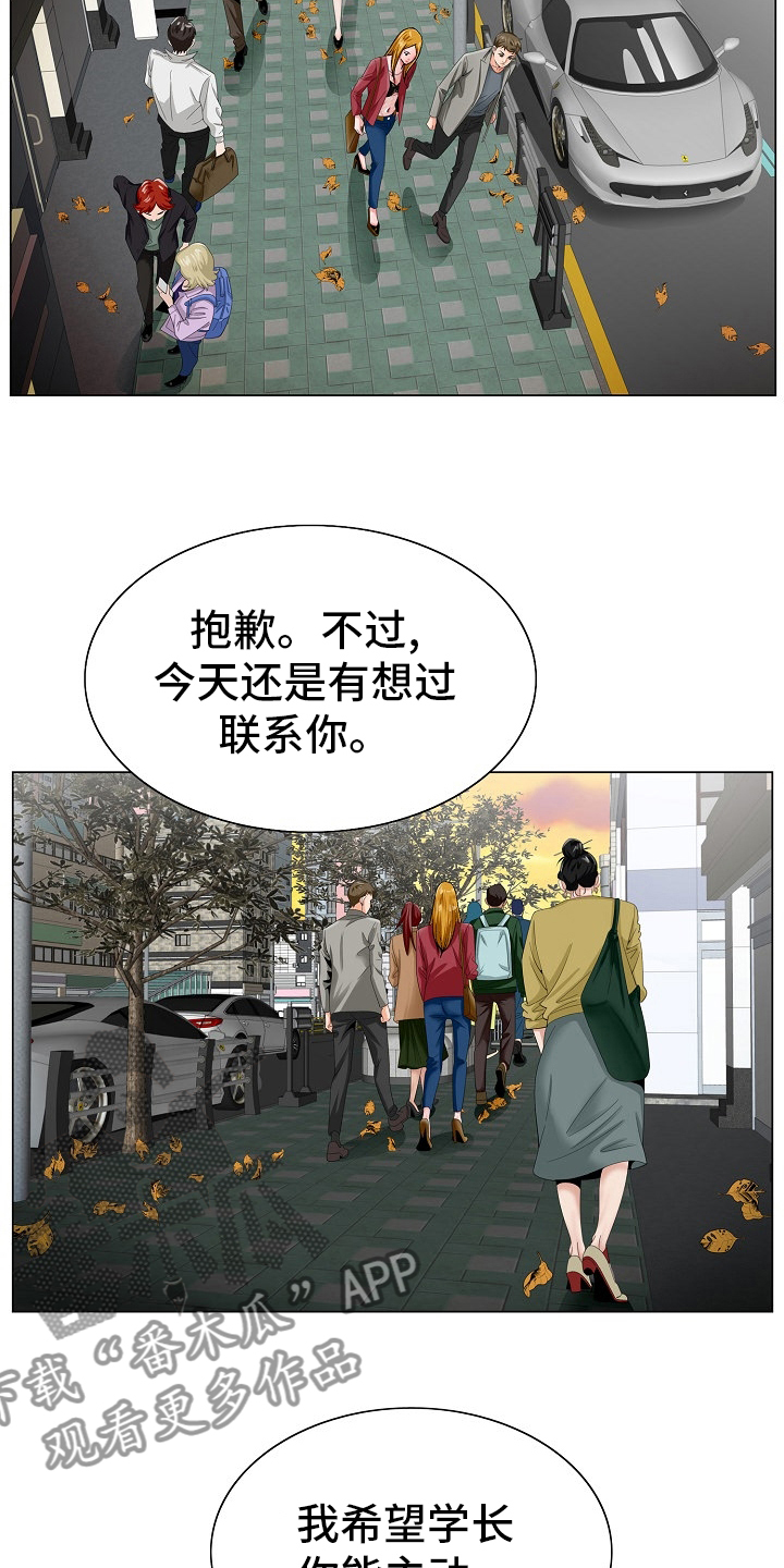 第37章：跟之前一样6