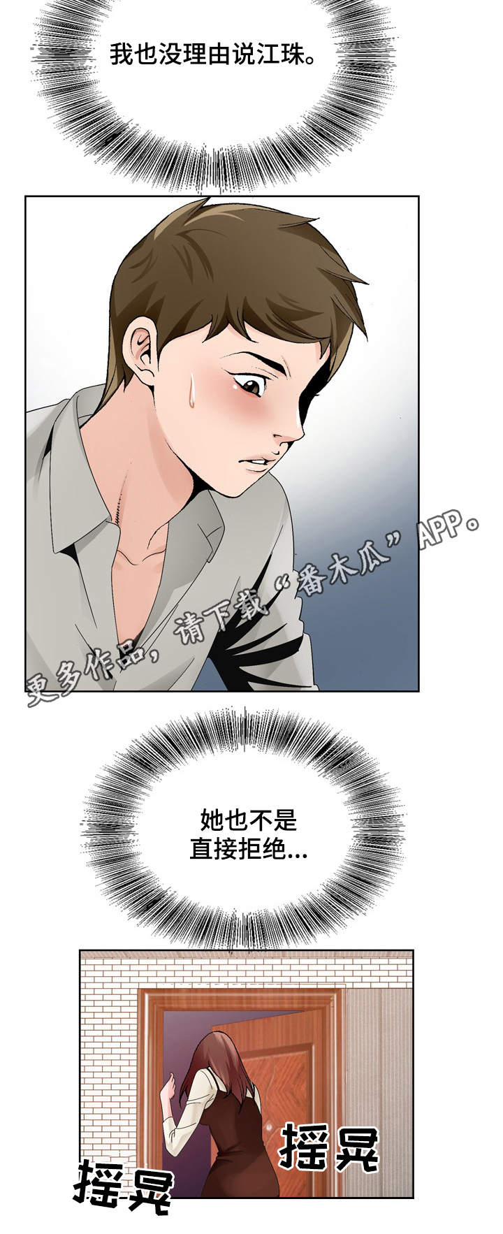 第18章：分析局势6