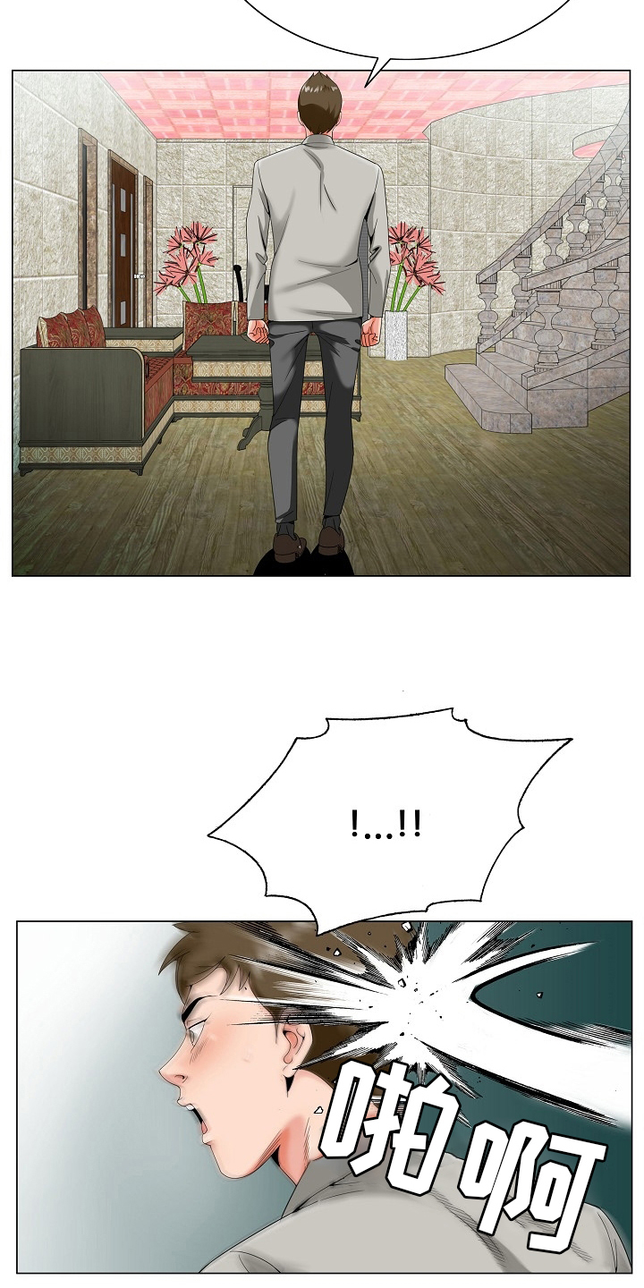 第33章：第二道题12