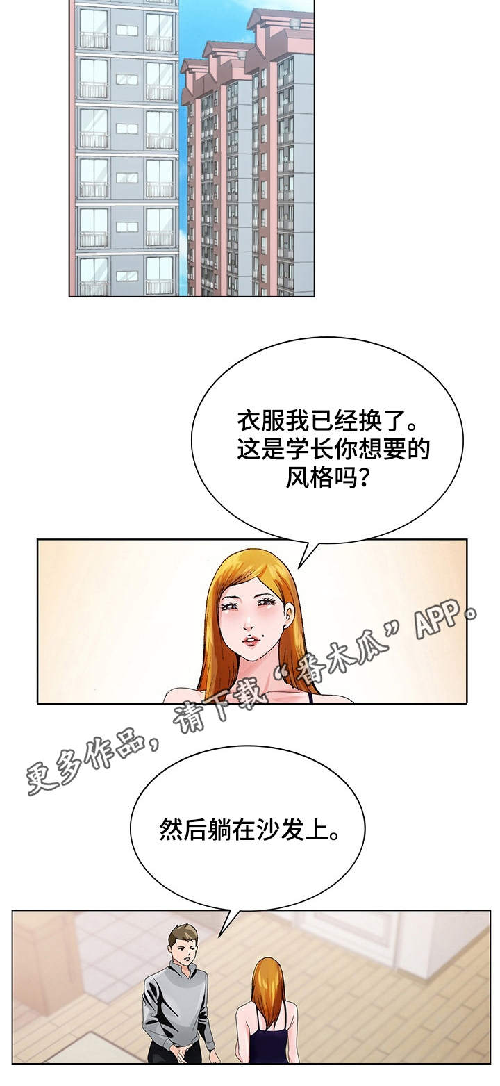 第12章：出差3