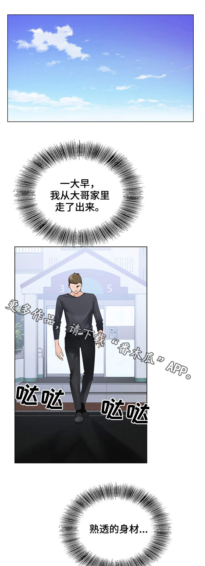 第15章：没有反锁5