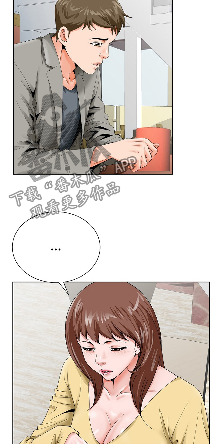 第39章：没见到7