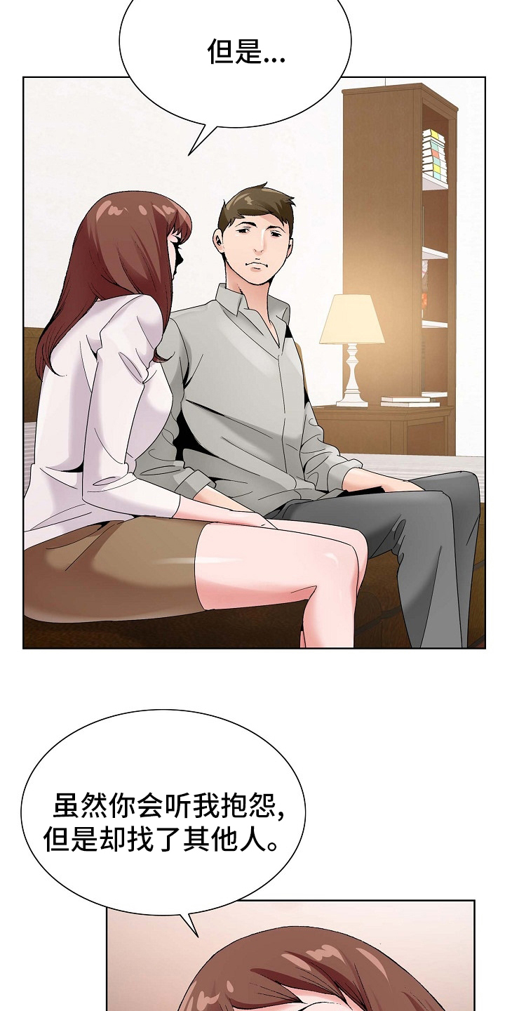 第27章：环境14