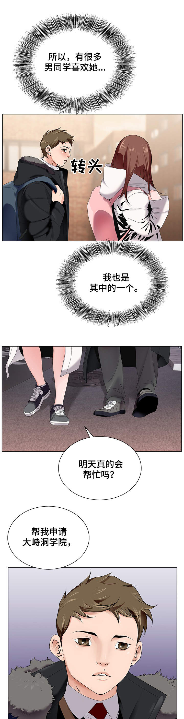 第2章：排队0