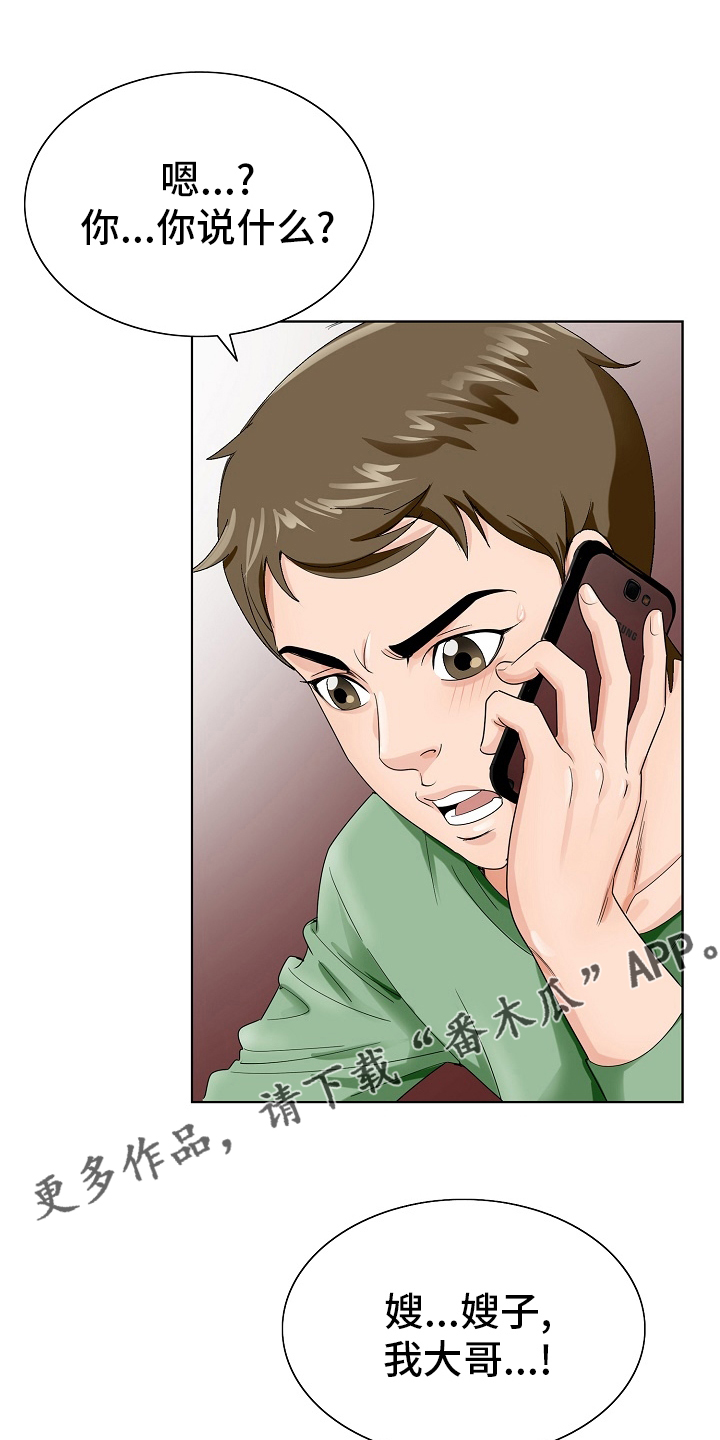 第36章：自杀0