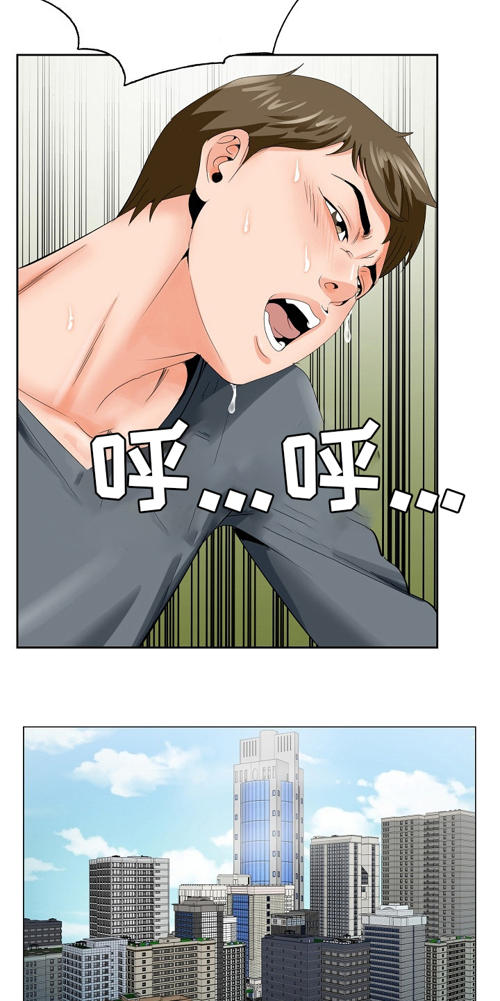 第38章：一家人8