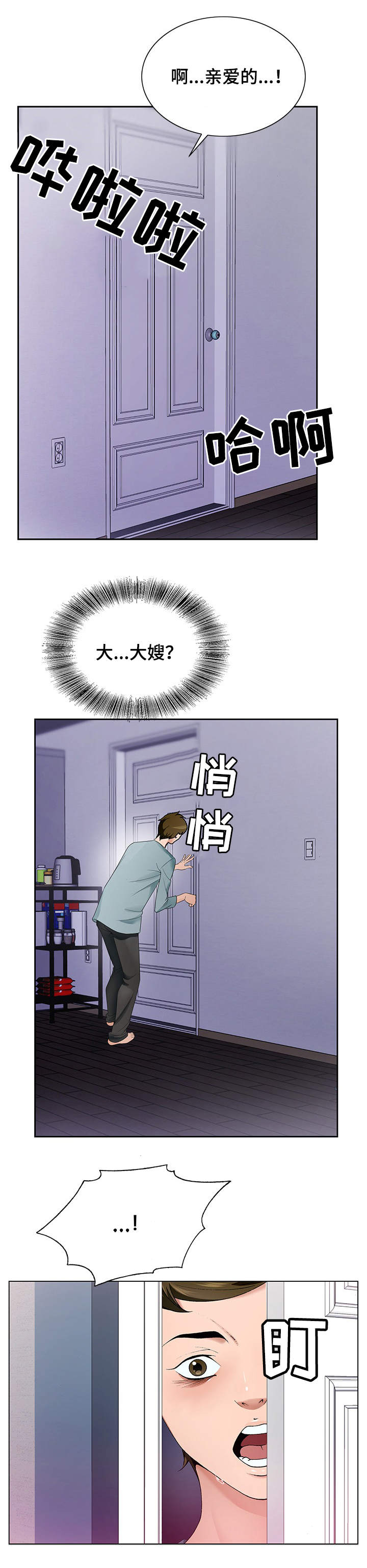 第1章：发呆4