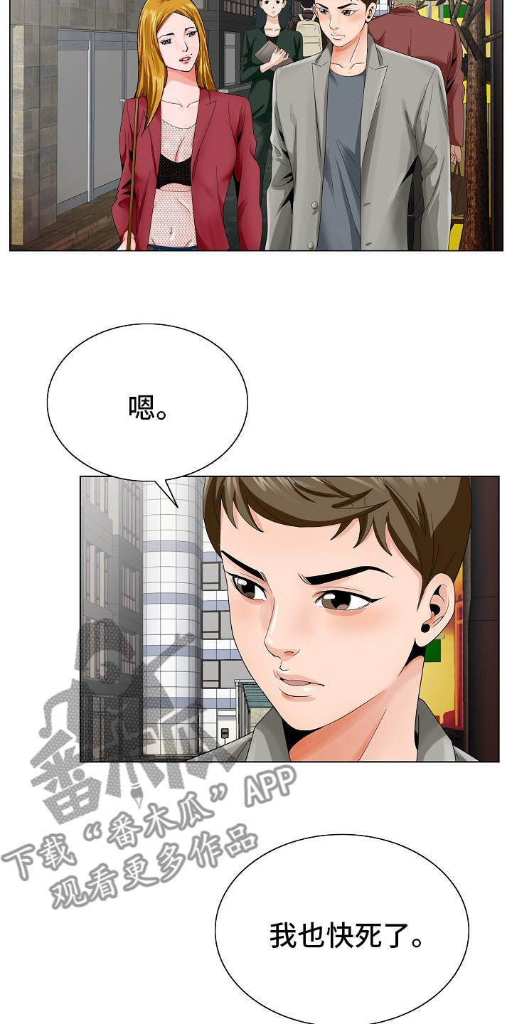 第37章：跟之前一样1