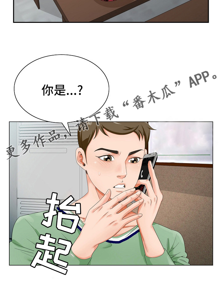第35章：再等一等20