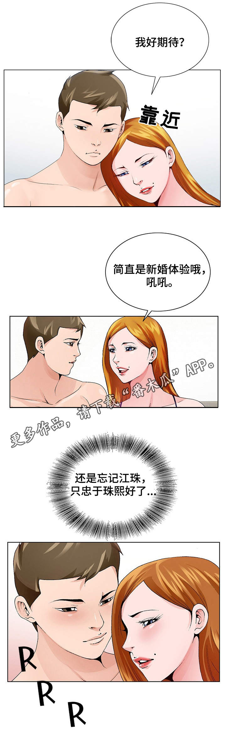 第13章：高利贷0