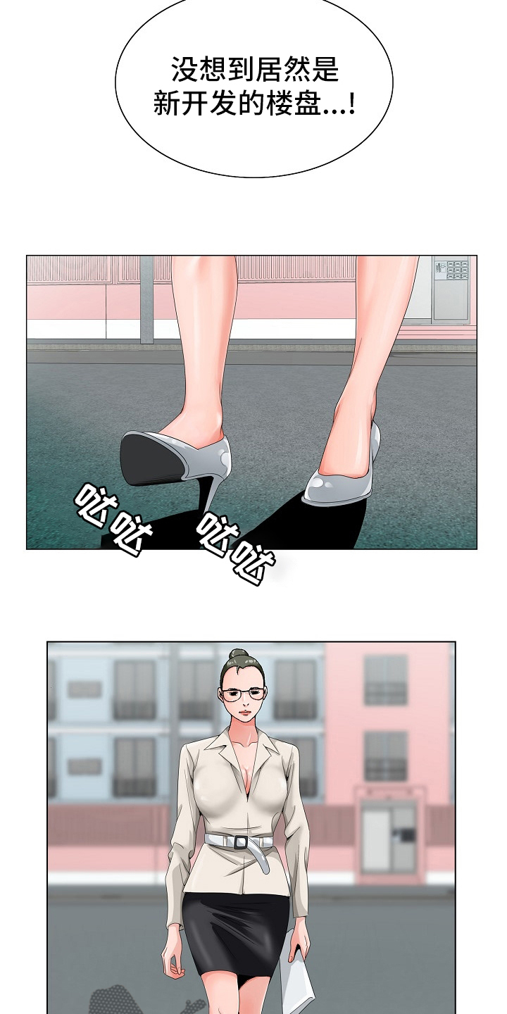 第32章：认可6