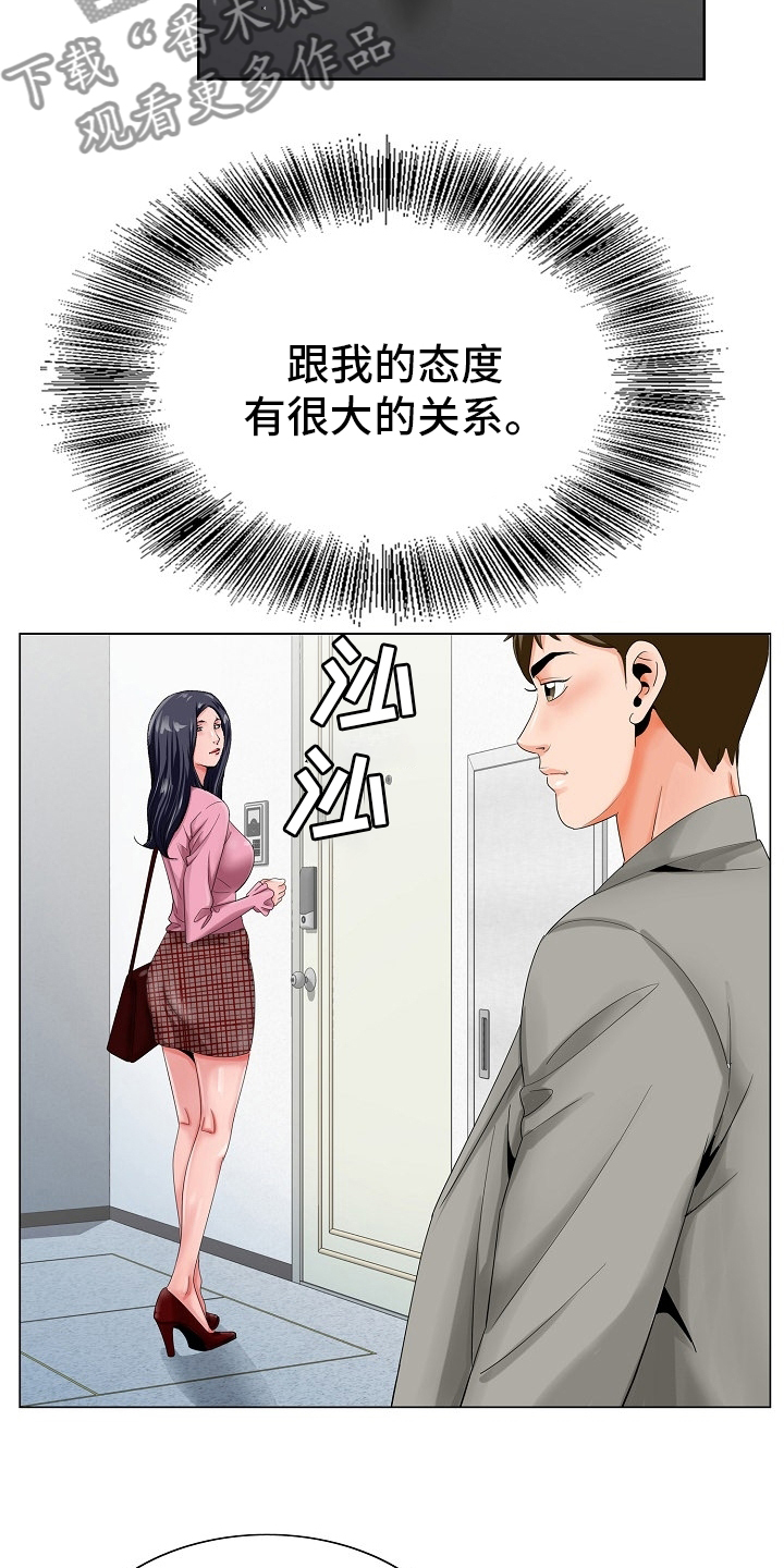 第37章：跟之前一样13