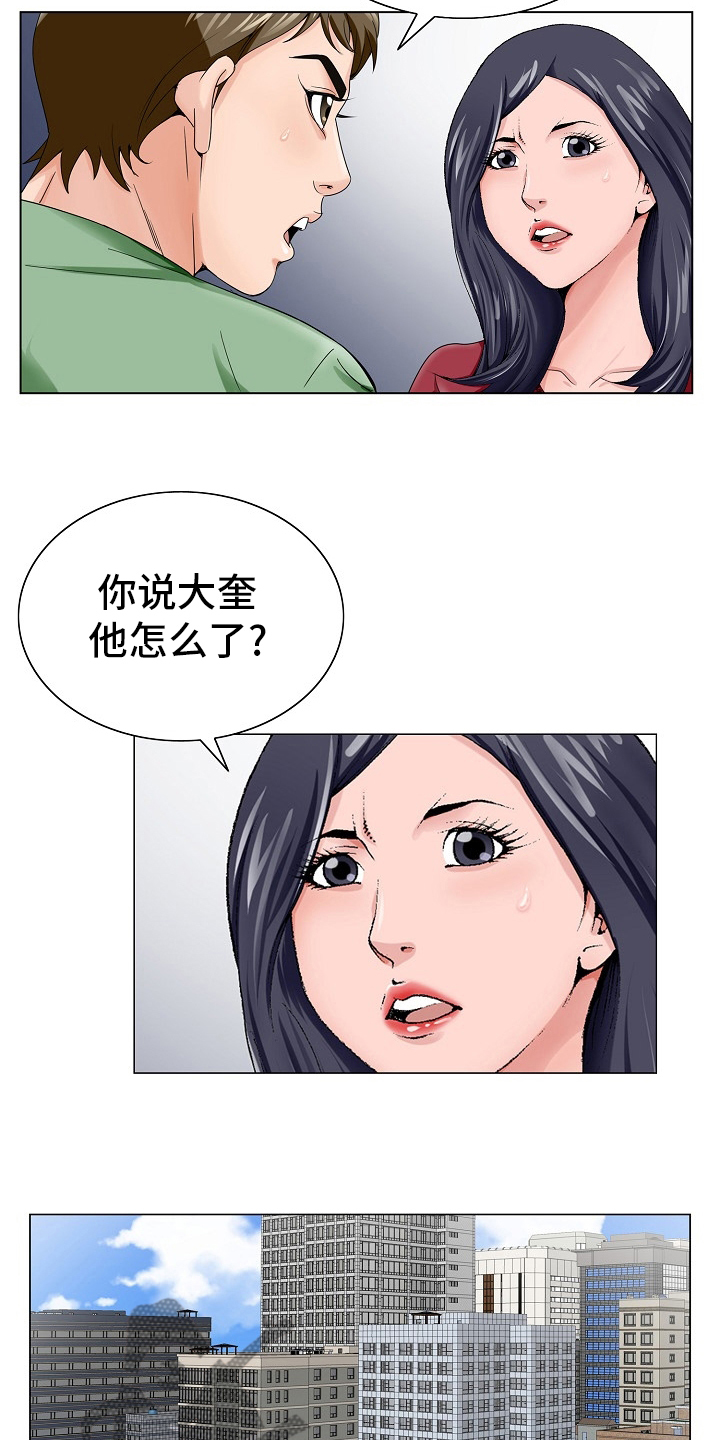 第36章：自杀1