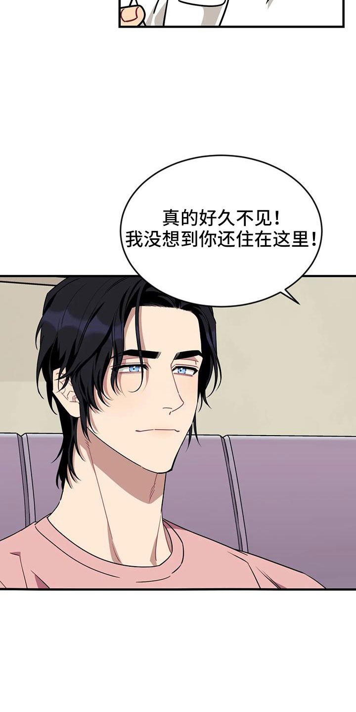 第123章：【第三季】过得好吗3