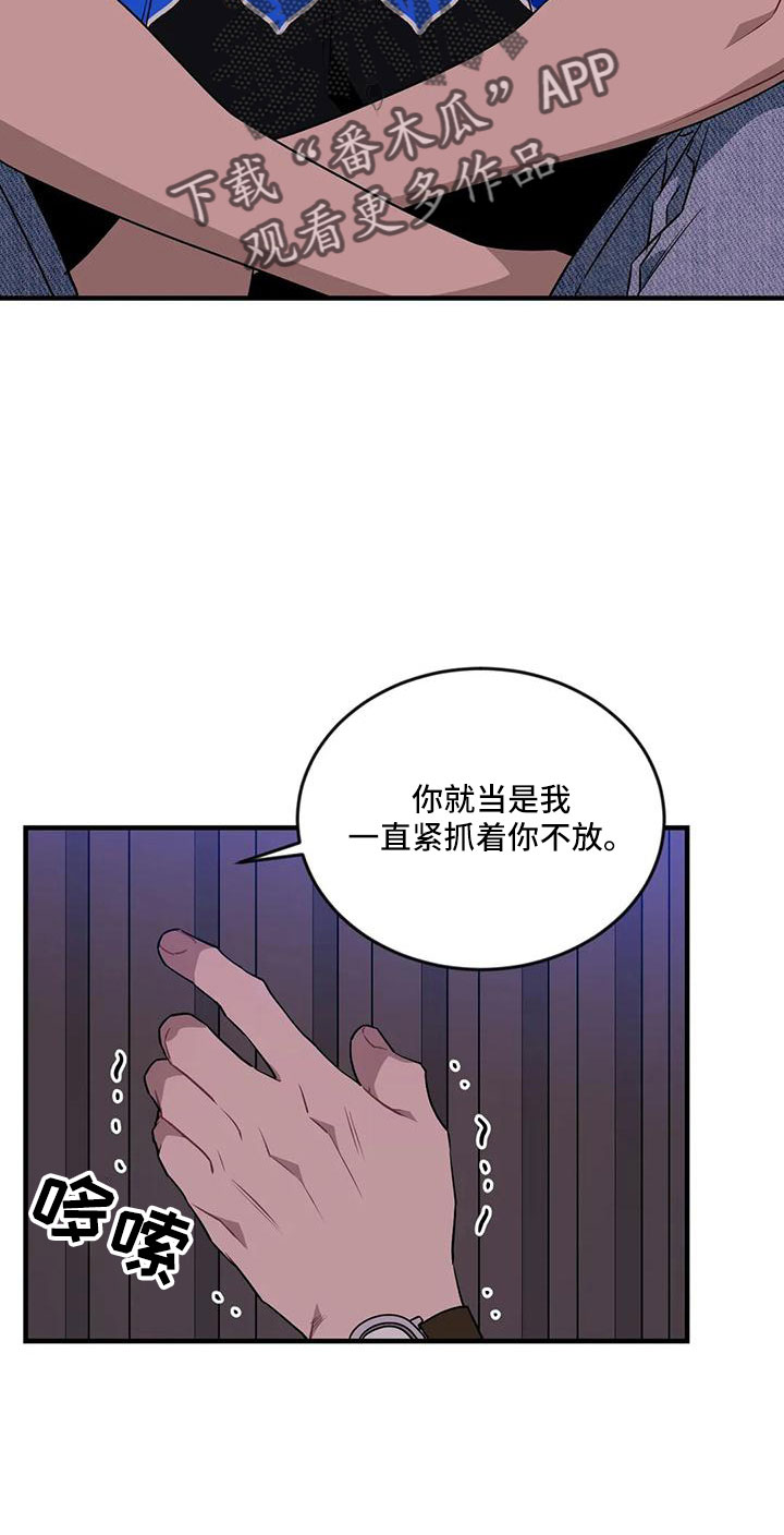 第94章： 【第三季】离开18