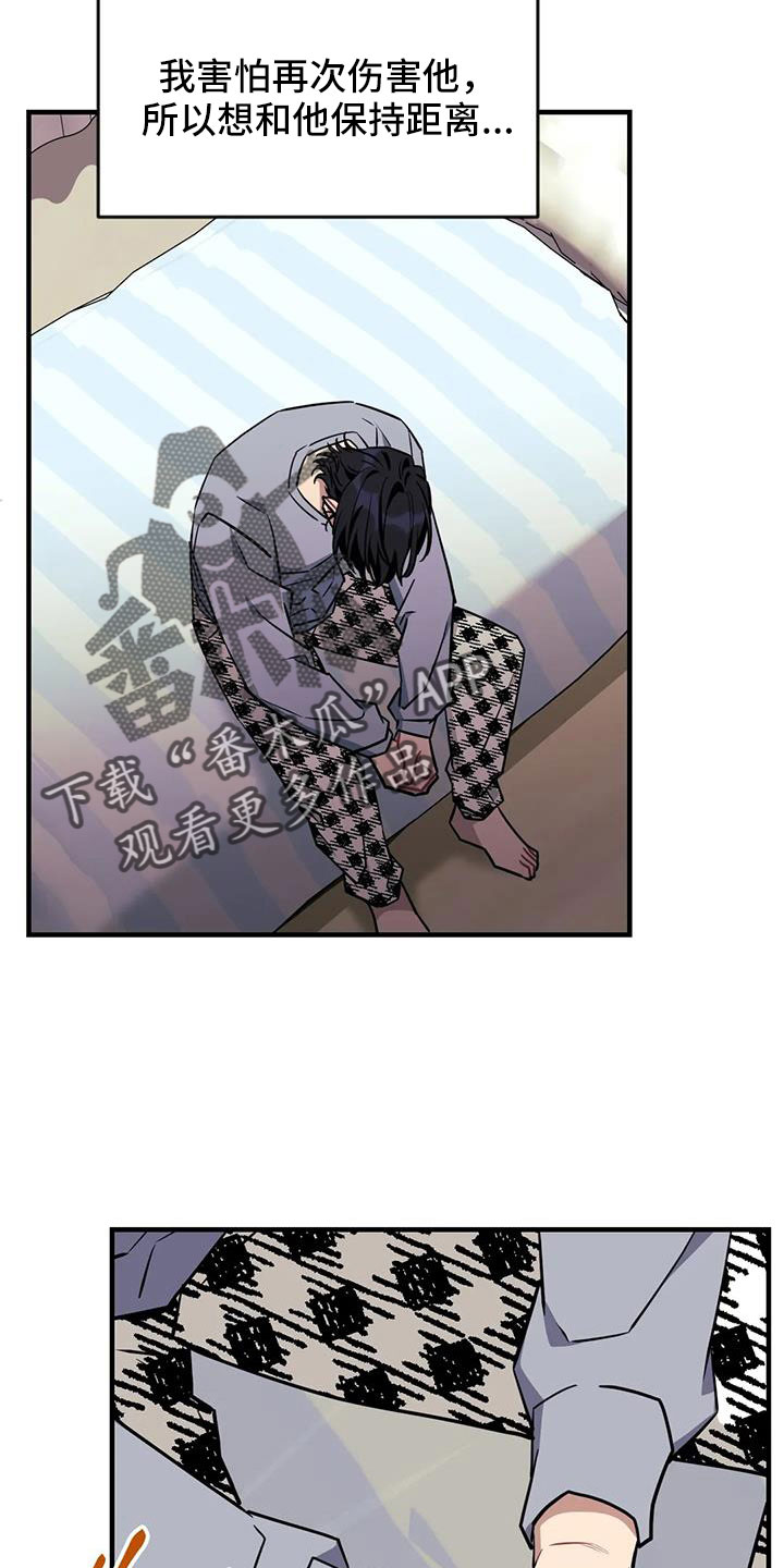 第124章：【第三季】换儿子19