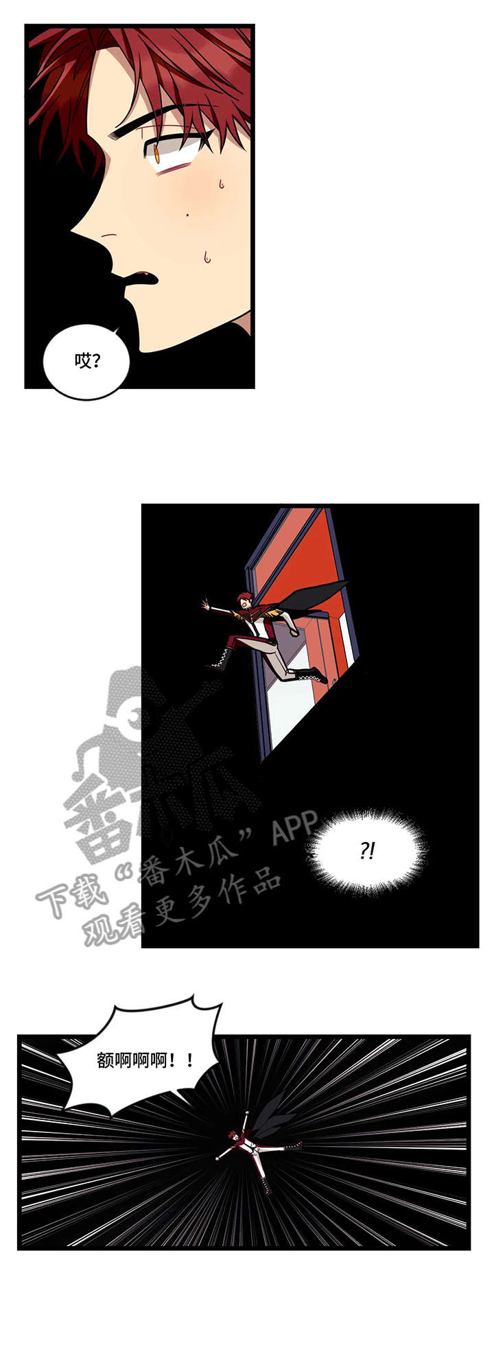 第41章：等我6