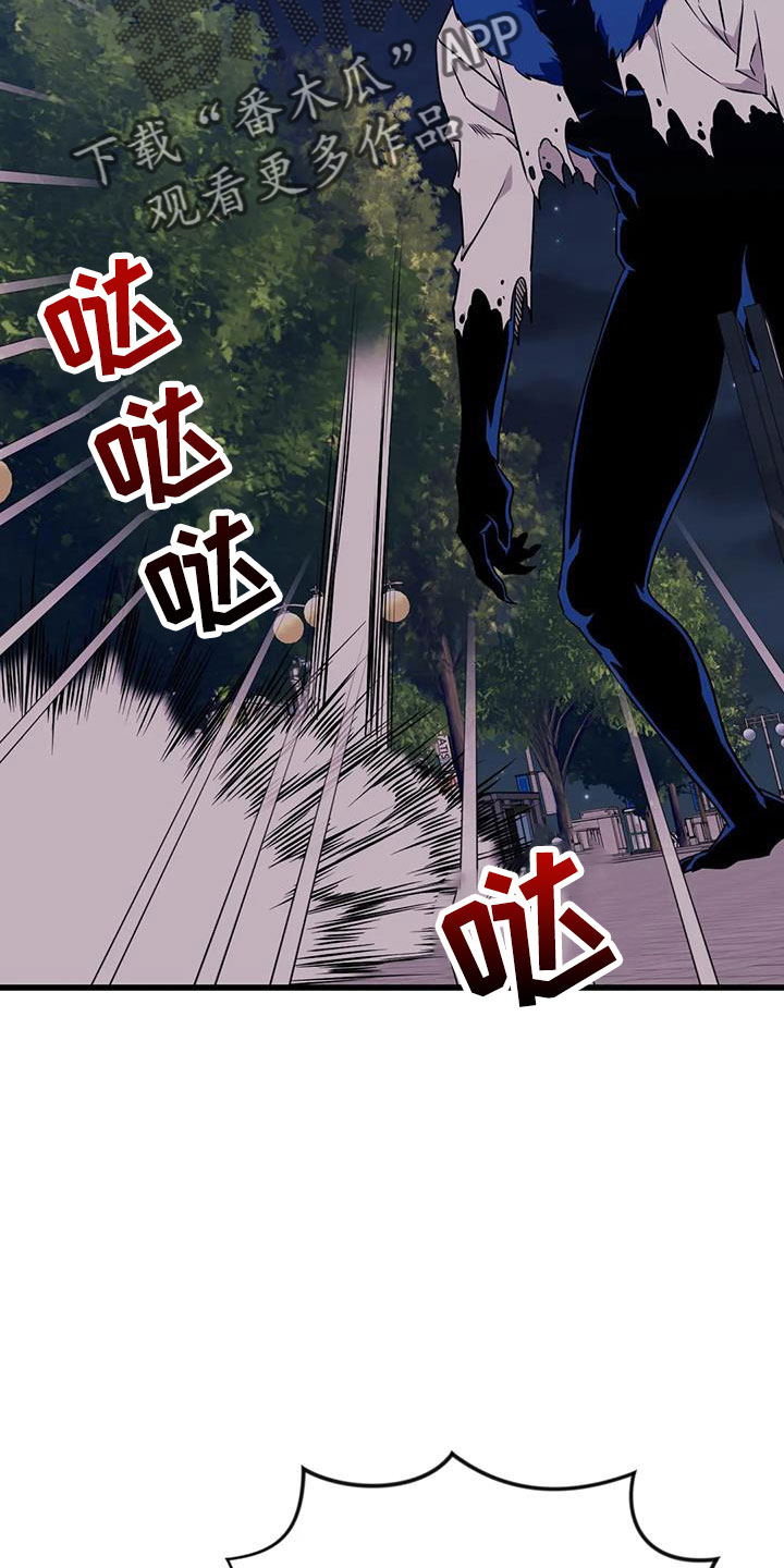 第102章：【第三季】消失了6