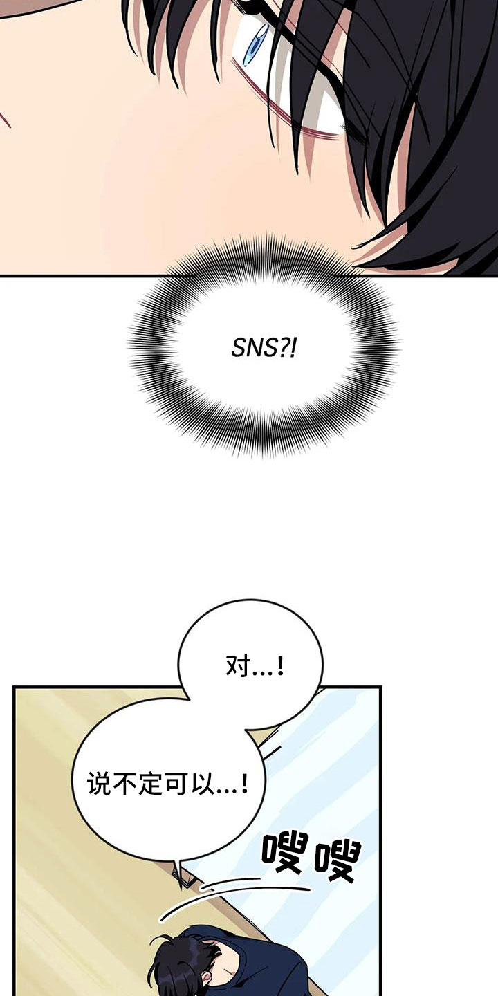 第119章：【第三季】全是我的错8