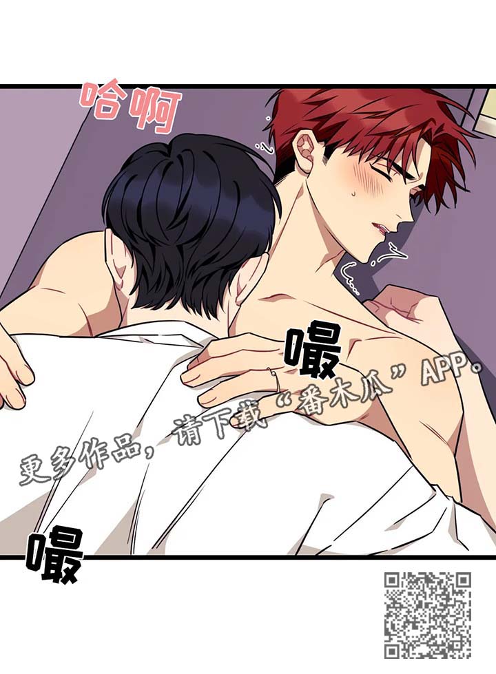 第56章：【第二季】去我家睡9
