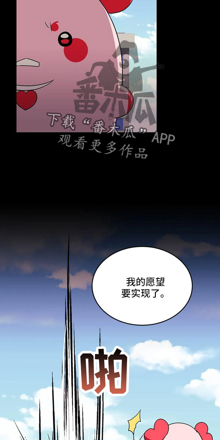 第107章：【第三季】真像14