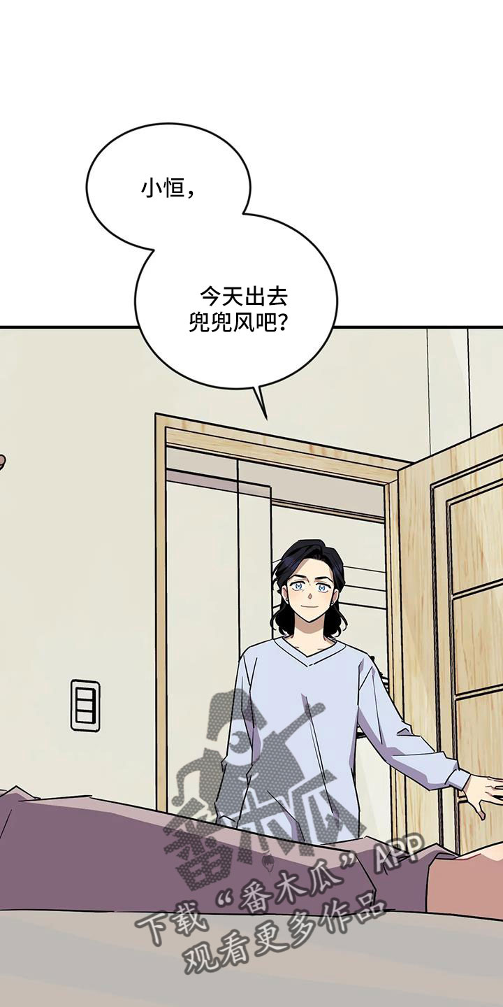 第117章：【第三季】还活着11