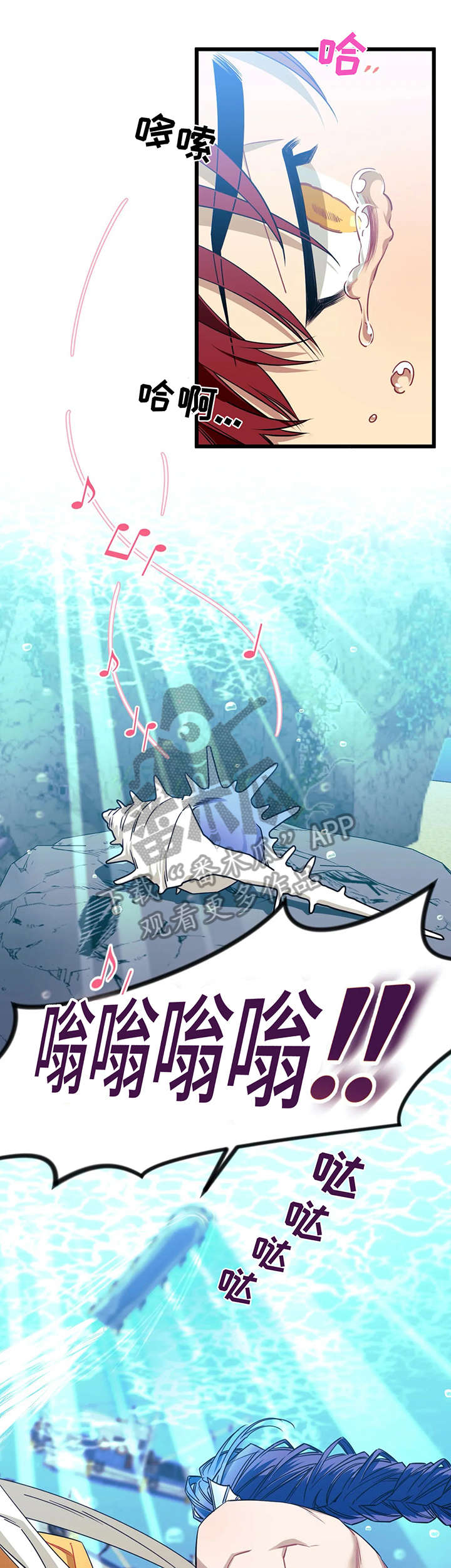第31章：掩盖5