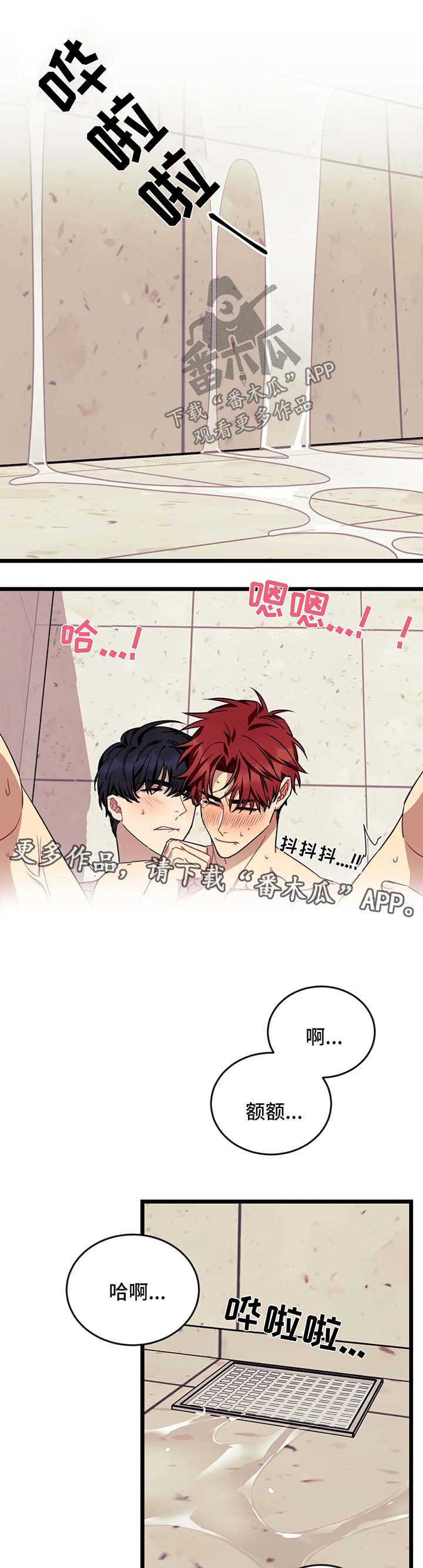 第52章：再一次16