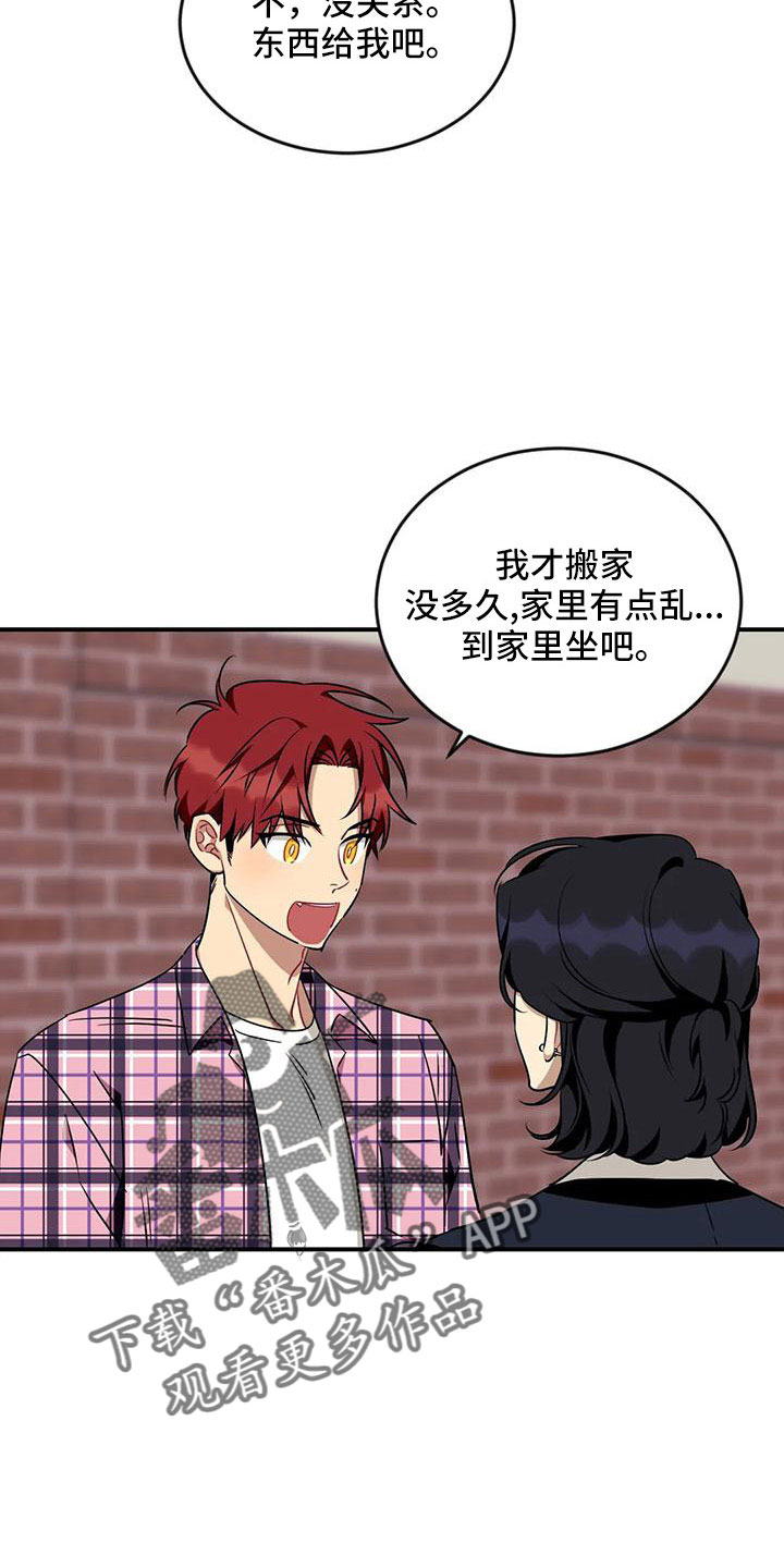 第97章：【第三季】找来20