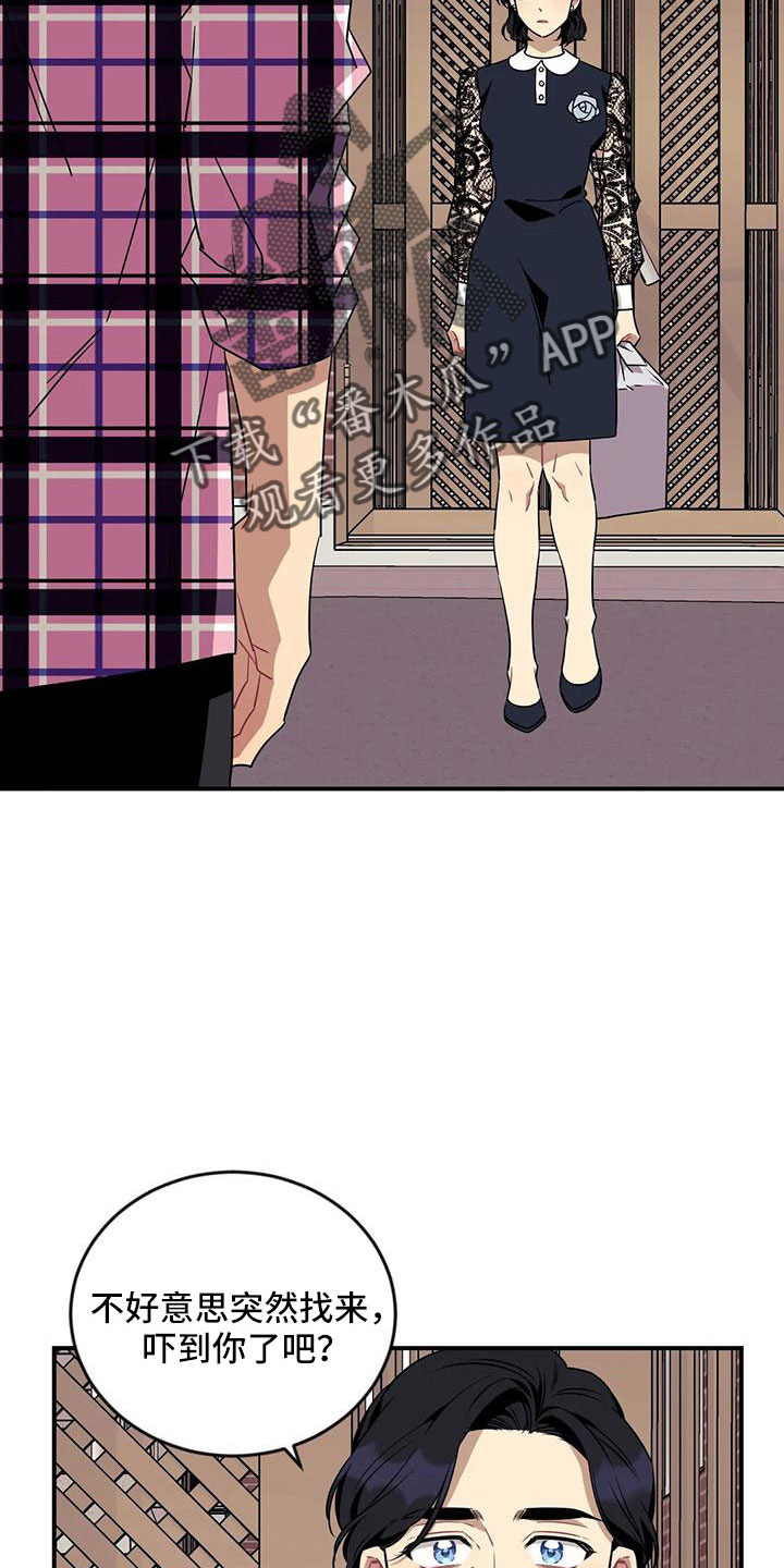 第97章：【第三季】找来18