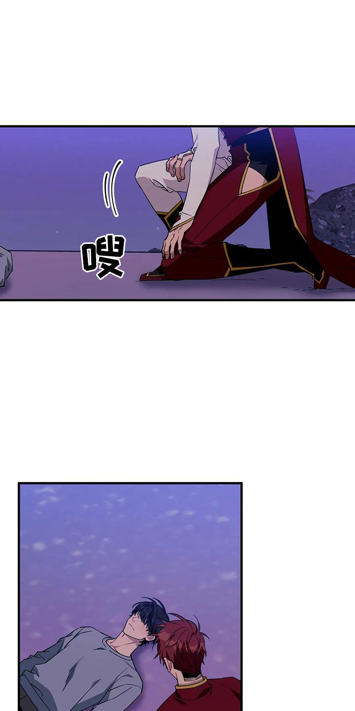 第110章：【第三季】不会有事的5