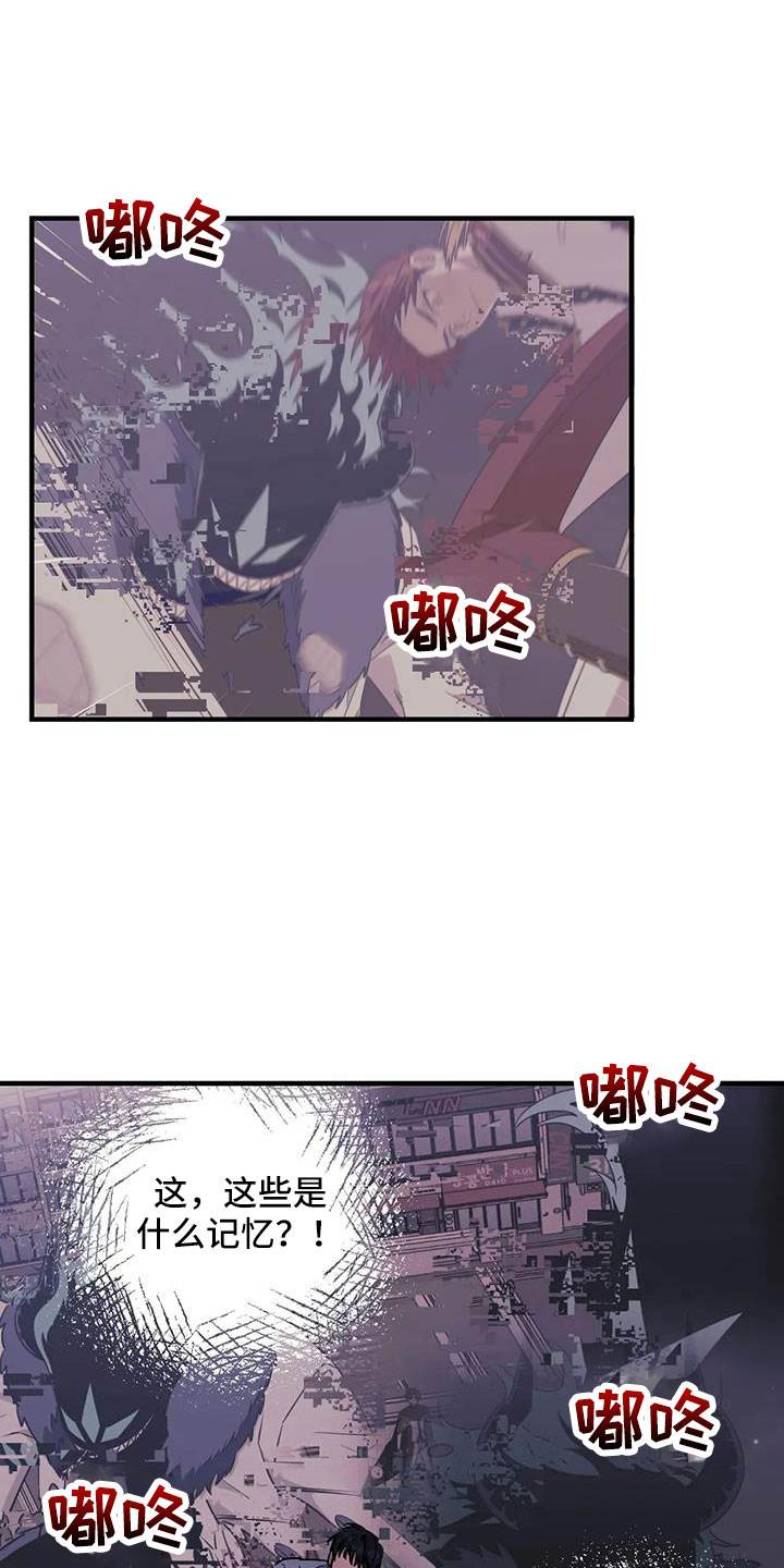 第110章：【第三季】不会有事的12