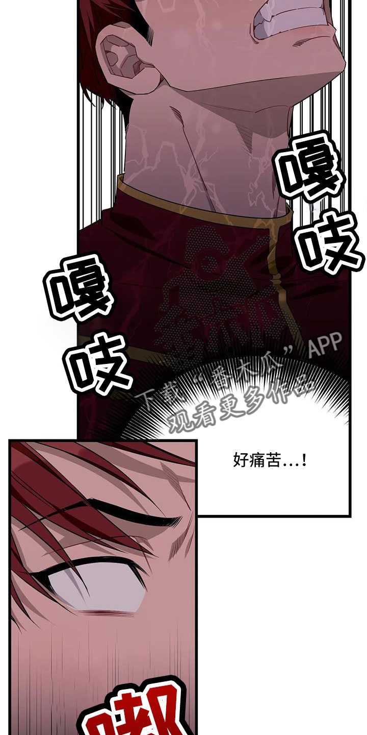 第111章：【第三季】没话说吗18