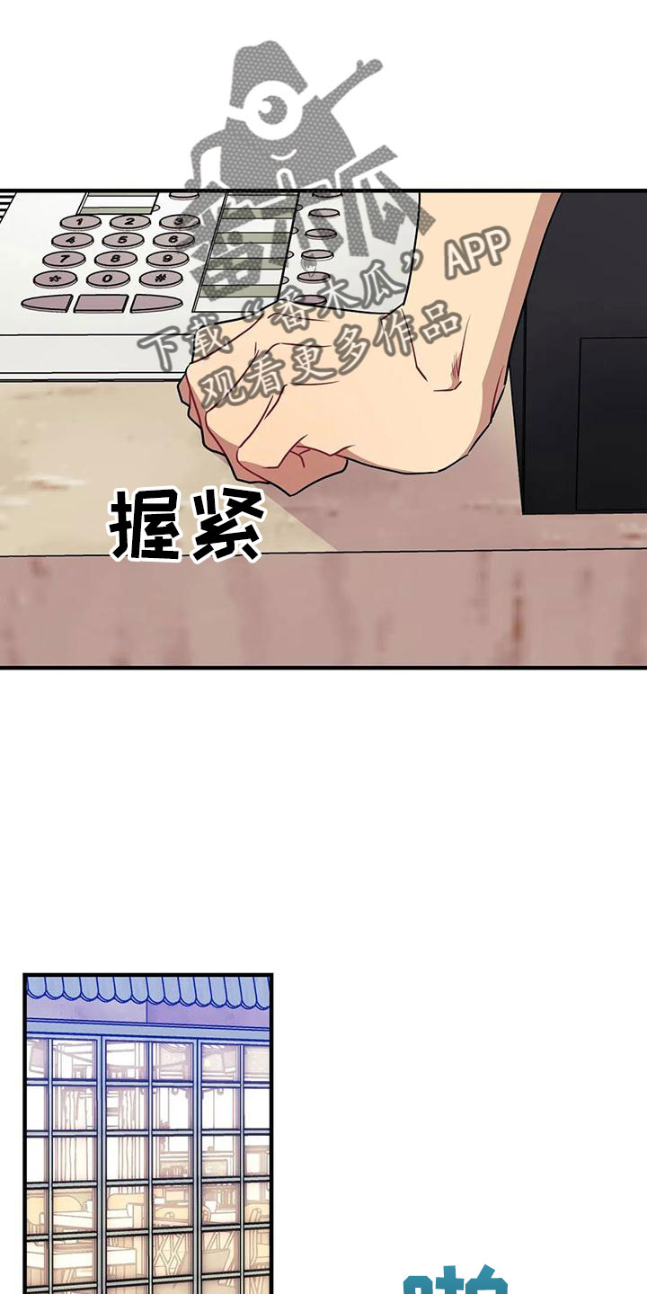 第93章：【第三季】呕吐8