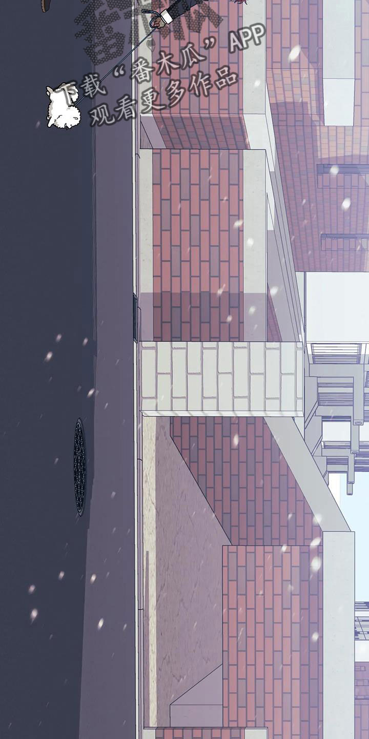 第120章：【第三季】偶遇22