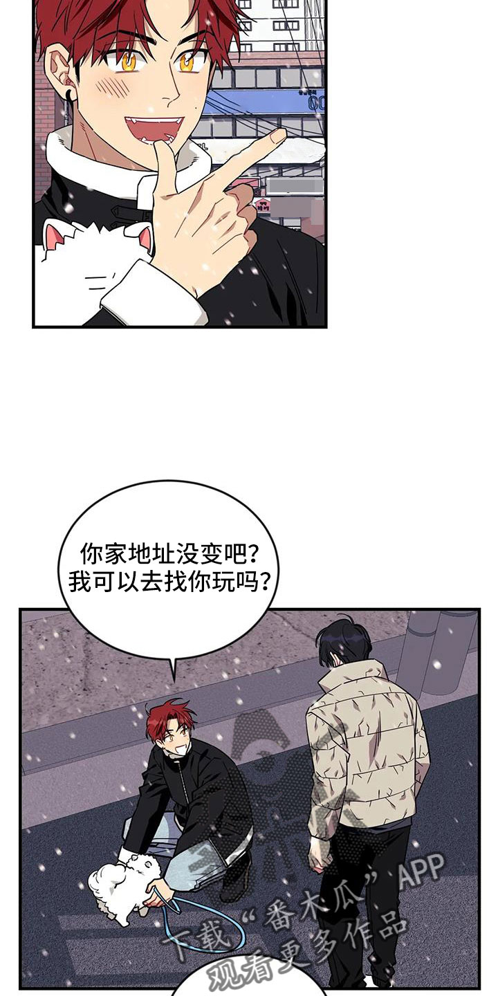 第121章：【第三季】接吻16