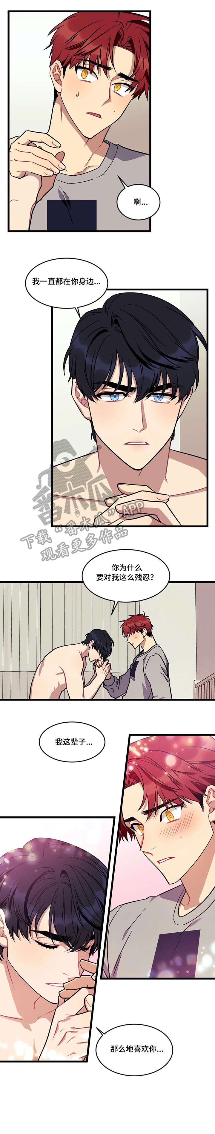 第14章：希望1