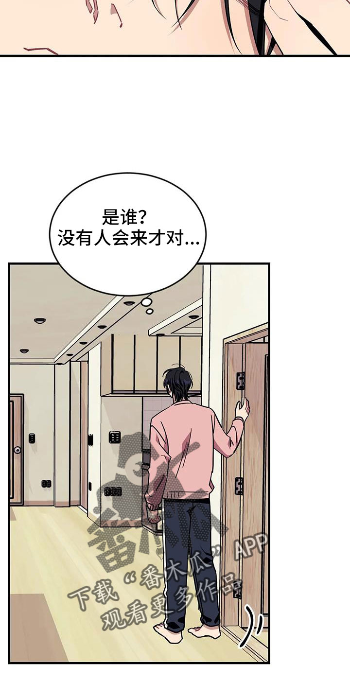 第122章：【第三季】干净7