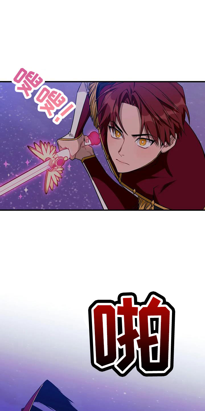 第111章：【第三季】没话说吗6