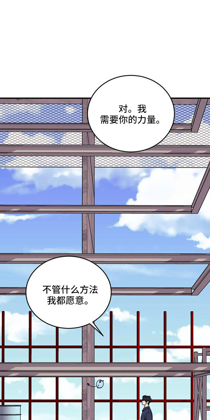 第96章：【第三季】魔王4