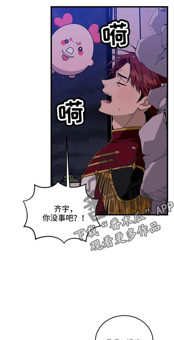 第101章：【第三季】穆尼28