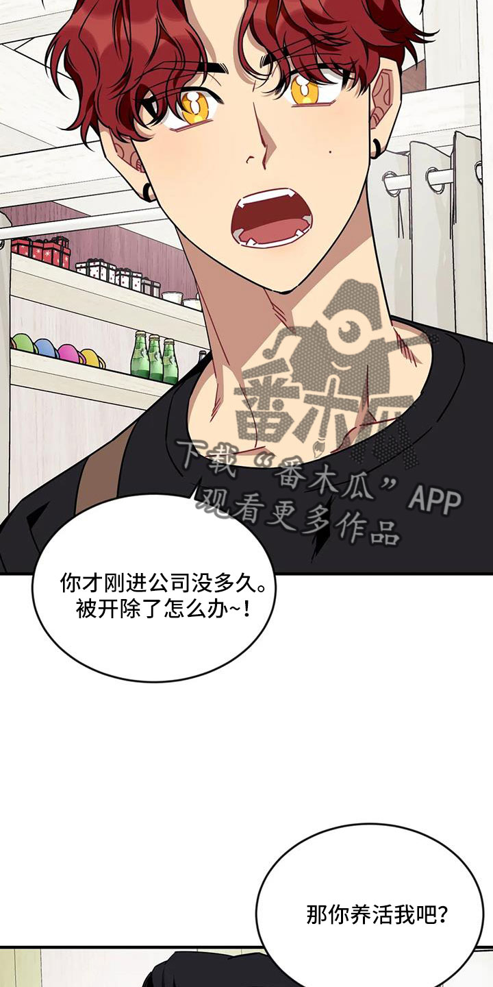 第126章： 【第三季】让我表白7