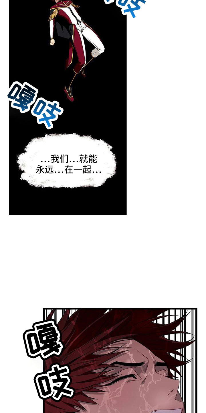 第111章：【第三季】没话说吗17