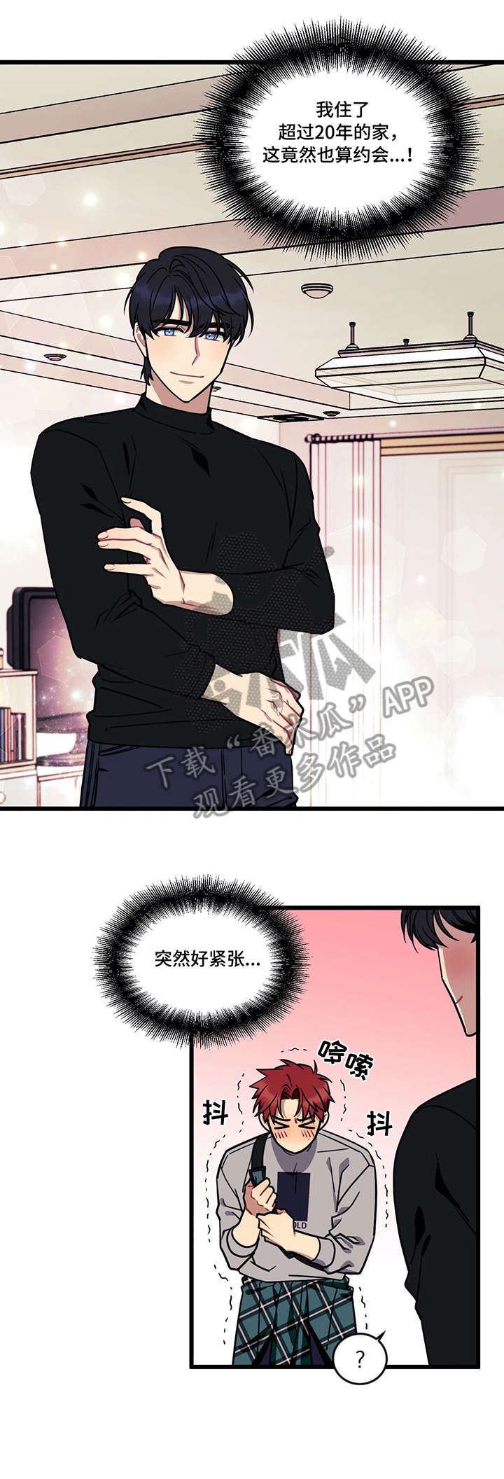 第13章：没事吧5