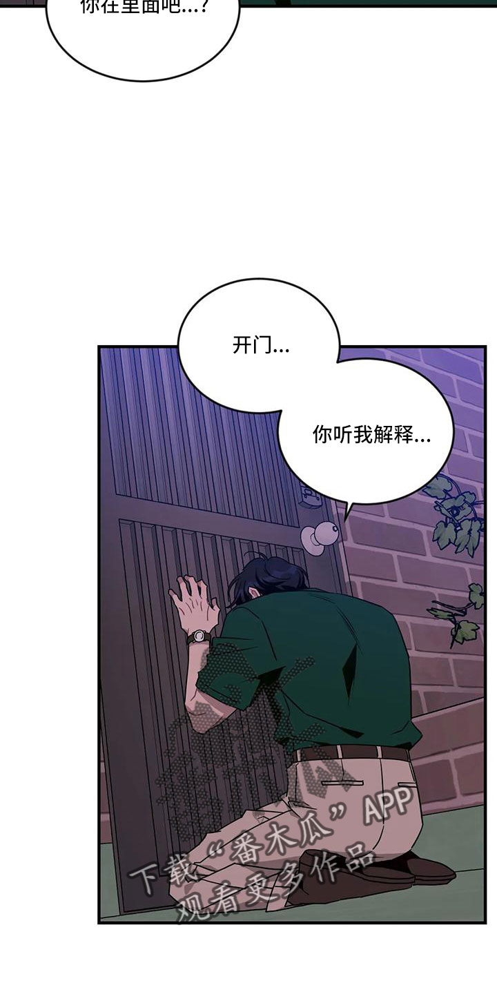 第94章： 【第三季】离开7